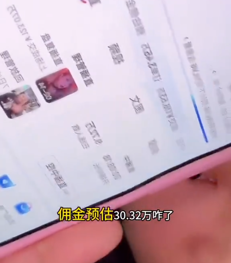 炫富网红顾茜茜摊上事了，多平台被封，冲上热搜