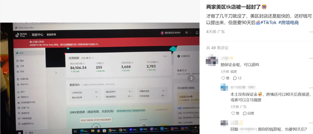 微信图片_2025-09-02_144934_447.png