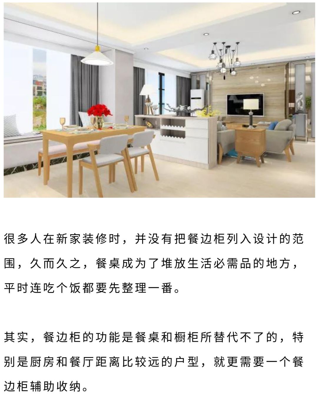 家里有这样的餐边柜，来客人特别有面子~