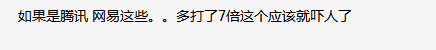 疑似苹果误用美元结算，多名国内开发者自爆收入翻至7倍