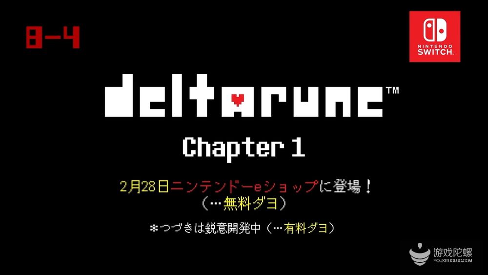 任天堂2019首次遊戲直面會舉行，20餘款Switch新遊戲亮相 遊戲 第24張