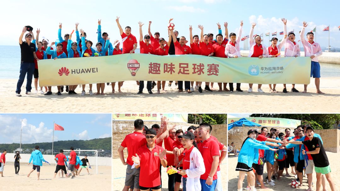 华为应用市场的运营哲学：以用户为中心，打造服务型平台