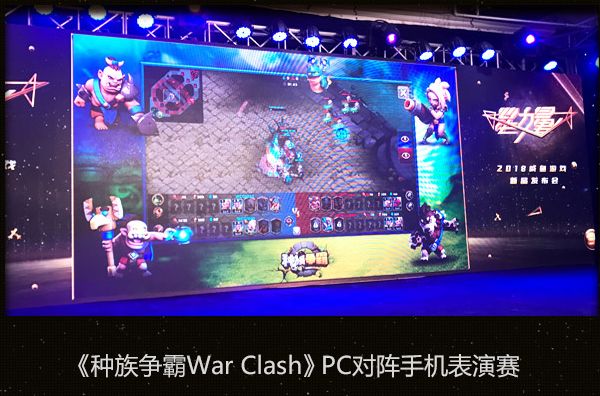 上海活动策划公司：咸鱼游戏联合梦加网络推出的《种族争霸》则是瞄准这片空白