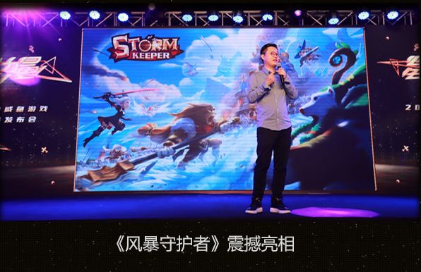 上海活动策划公司：咸鱼游戏联合梦加网络推出的《种族争霸》则是瞄准这片空白