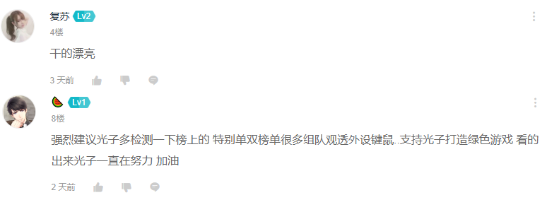 风油精伤不伤车漆和平地铁辅助器(免费)