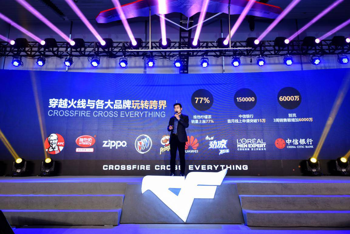 专访腾讯CF团队：战术竞技类游戏竞争如此激烈的现在，看CF如何布