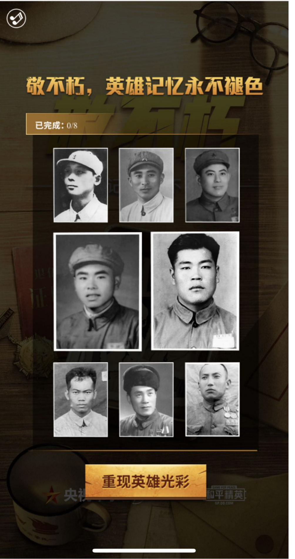 【暗区突围免费透视】斑鸠哥是什么梗