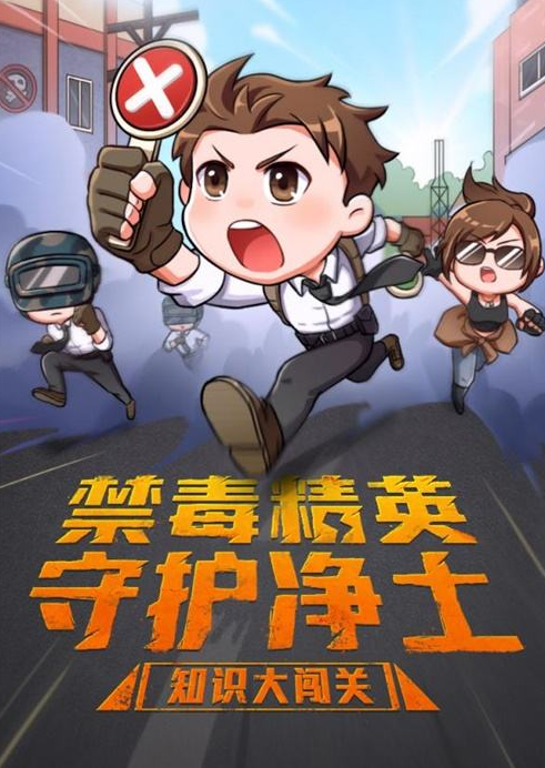 瓦罗兰特透视辅助网站,永劫无间透视皮肤,永劫无间透视封号吗