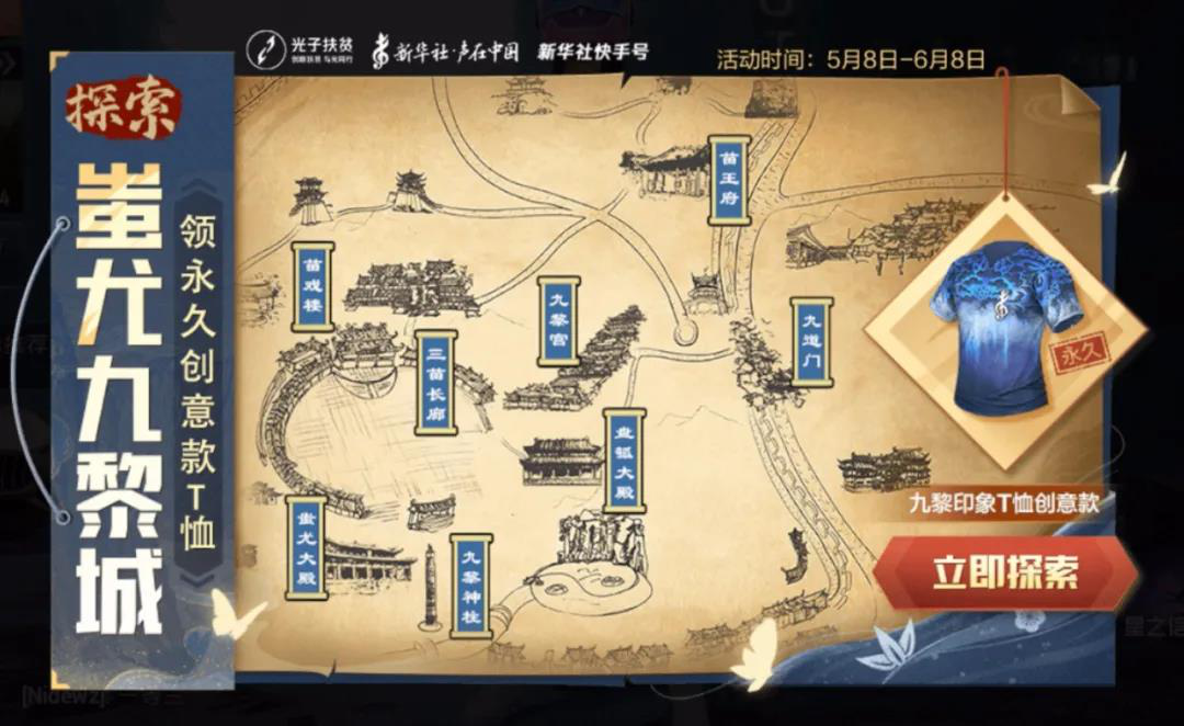 松茸是野生的还是人工种的