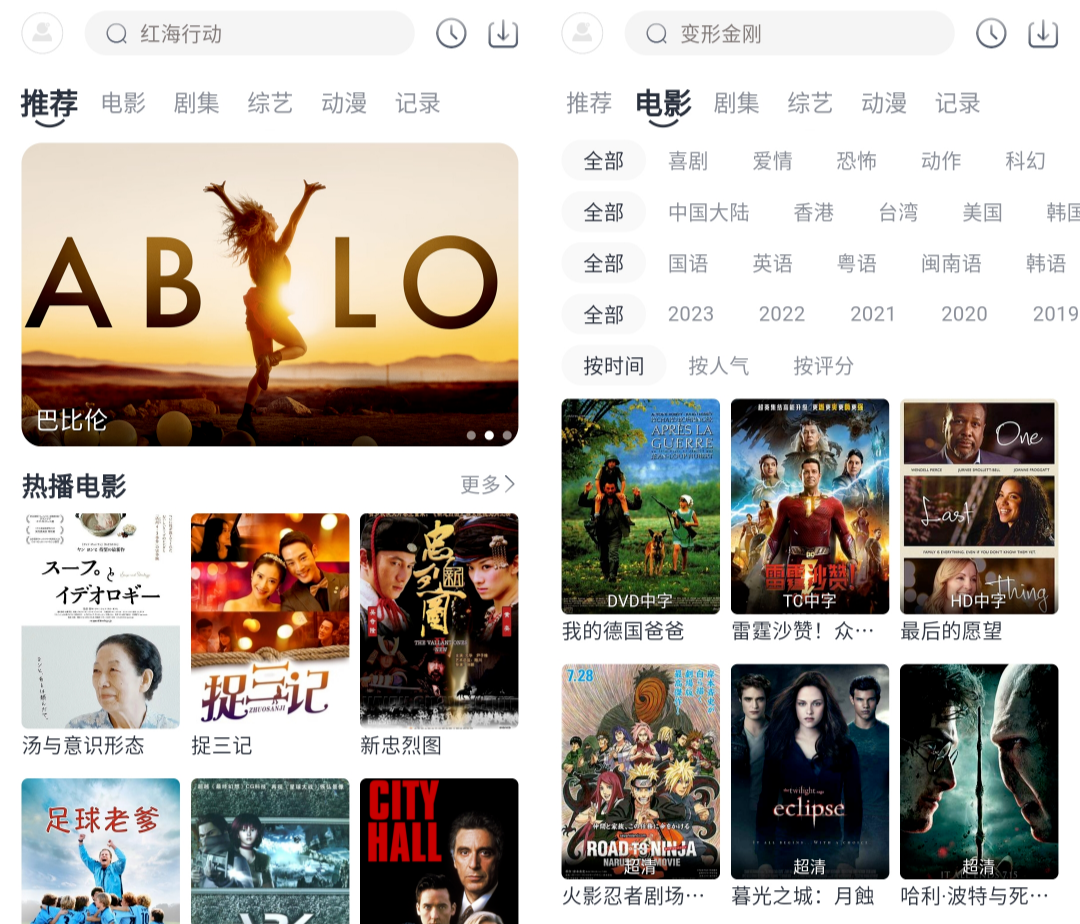 蛋哒羊影视，无需登录，直接获取会员特权，真优秀！！