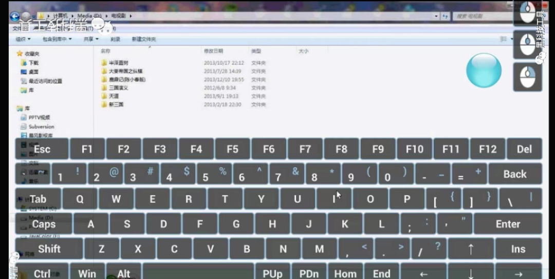 电脑控，用手机遥控电脑，让你跻身“躺赢”一族！
