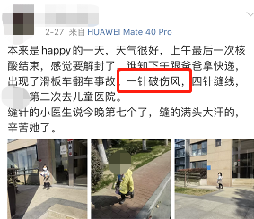 接种针用什么灭菌“破伤风针”人人都耳熟，但怎么打大部分人不知道。很多孩子打错了，冤枉打了。_https://www.jmylbn.com_新闻资讯_第3张