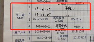 接种针用什么灭菌“破伤风针”人人都耳熟，但怎么打大部分人不知道。很多孩子打错了，冤枉打了。_https://www.jmylbn.com_新闻资讯_第8张
