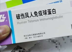 接种针用什么灭菌“破伤风针”人人都耳熟，但怎么打大部分人不知道。很多孩子打错了，冤枉打了。_https://www.jmylbn.com_新闻资讯_第6张