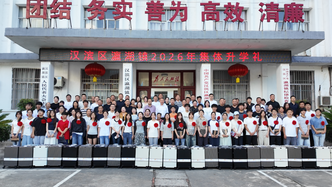 微信图片_20260822133644_963_28.png