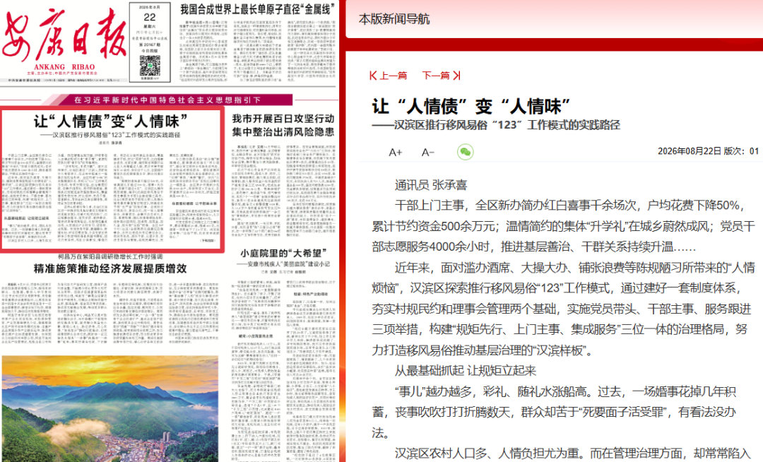 微信图片_20260822145640_700_20.png