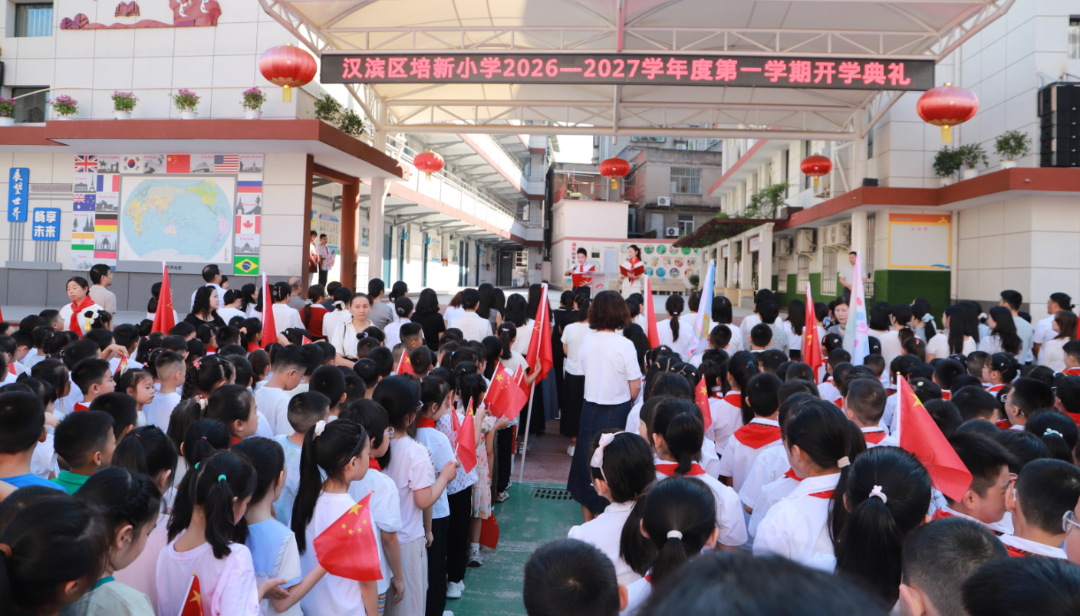 微信图片_20260901162543_436_20.png