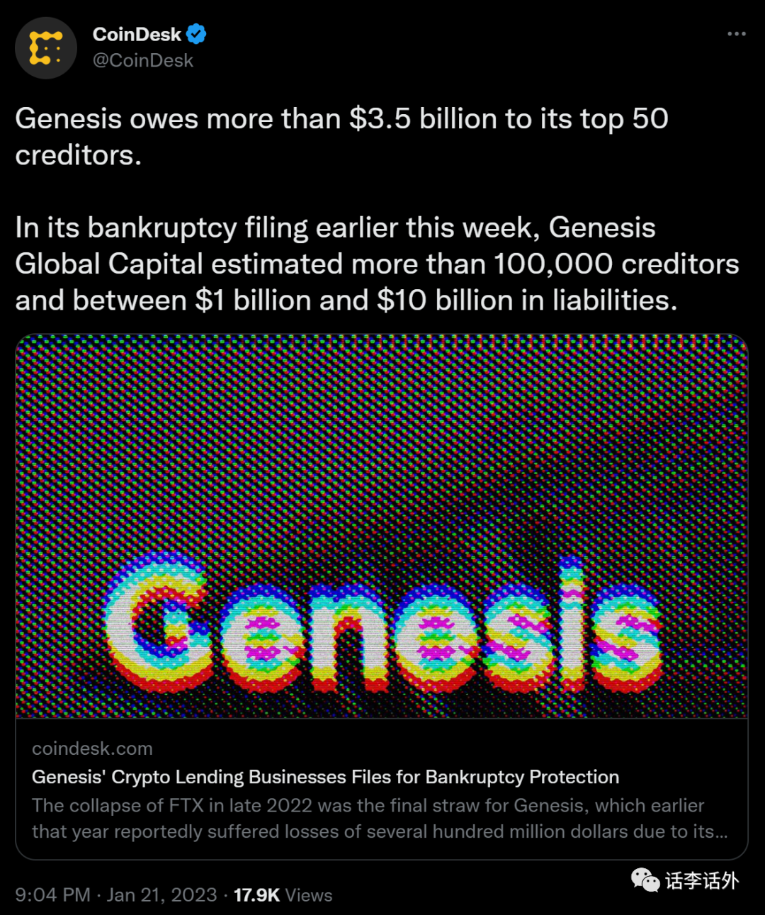 Genesis破产会带来DCG和Grayscale的破产吗？