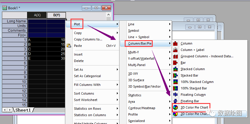 OriginPro：旋转楼梯—不同厚度的3D饼图