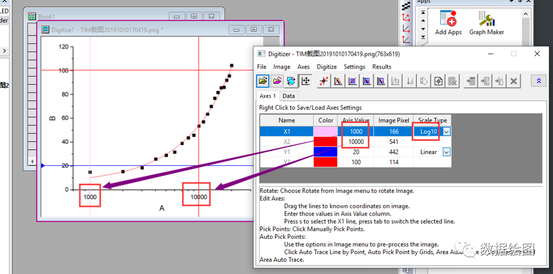 Origin(Pro)：Digitizer插件的应用5：Log10形式坐标轴的电子化 