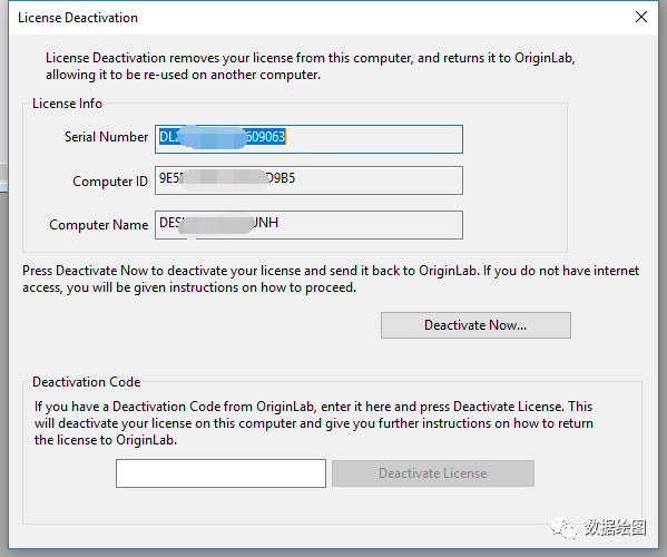 OriginPro软件激活