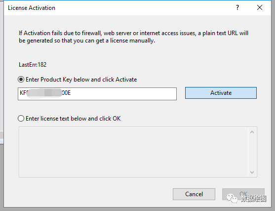 OriginPro软件激活