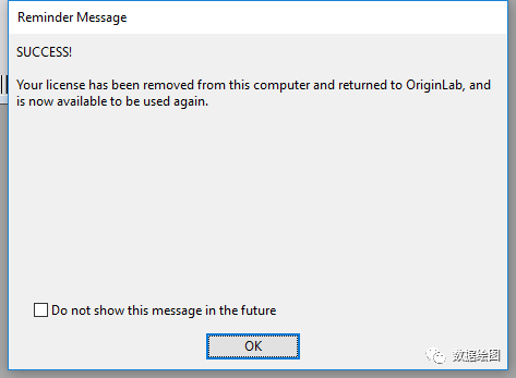 OriginPro软件激活