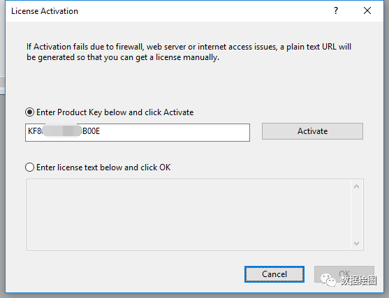 OriginPro软件激活