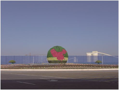 秦皇島耀華玻璃鋼股份公司