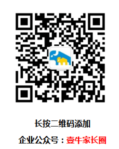 「一胎人仰馬翻，二胎兩手一攤」，二胎媽媽是真正見過大風大浪的人 親子 第26張