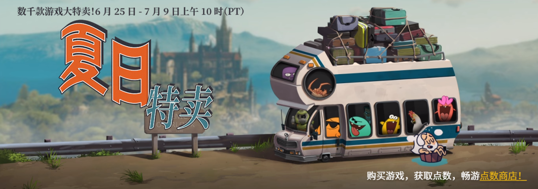 夏日特卖 休闲养老 佛性游戏 Steam每日资讯 微信公众号文章阅读 Wemp