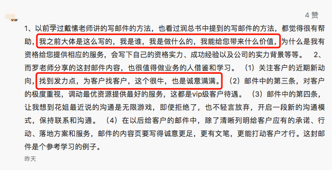 华为云的销售凭什么说赢了罗振宇