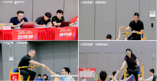 “羽动金融·党心连心”金融行业协会羽毛球友谊赛顺利举办