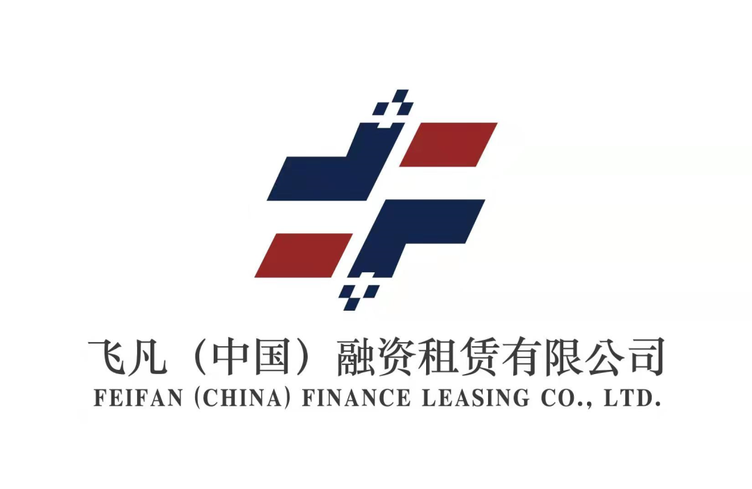 【协会新成员】欢迎飞凡(中国)融资租赁有限公司加入协会