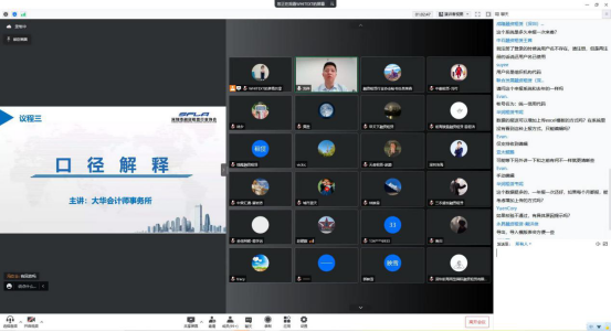 我市融资租赁监管信息系统数据报送培训活动圆满举办
