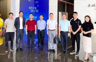 2021深圳融资租赁行业协会工作回顾