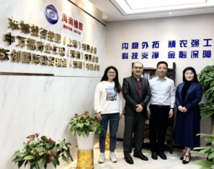 2021深圳融资租赁行业协会工作回顾