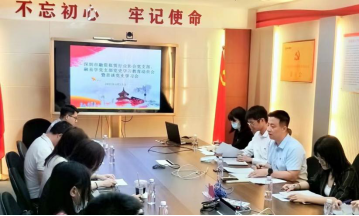 2021深圳融资租赁行业协会工作回顾