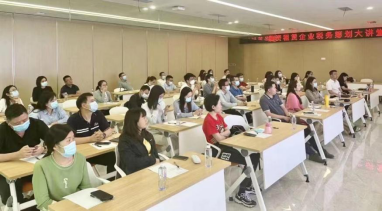 2021深圳融资租赁行业协会工作回顾