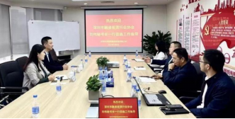 2021深圳融资租赁行业协会工作回顾