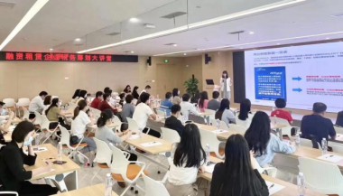 2021深圳融资租赁行业协会工作回顾