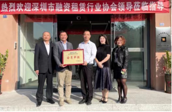 2021深圳融资租赁行业协会工作回顾