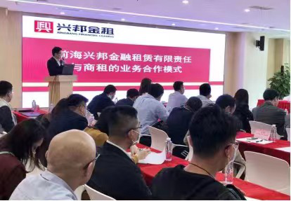 2021深圳融资租赁行业协会工作回顾