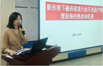 2021深圳融资租赁行业协会工作回顾