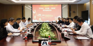 2021深圳融资租赁行业协会工作回顾