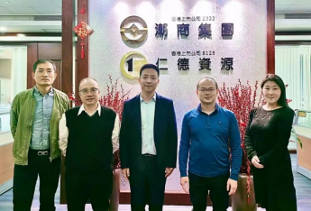 2021深圳融资租赁行业协会工作回顾