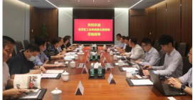 2021深圳融资租赁行业协会工作回顾