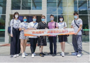 2021深圳融资租赁行业协会工作回顾