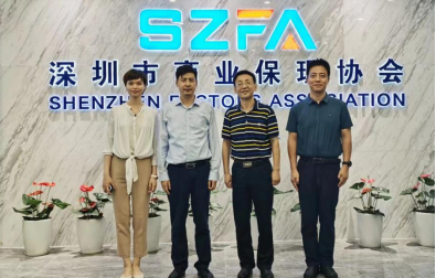 2021深圳融资租赁行业协会工作回顾