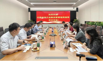 2021深圳融资租赁行业协会工作回顾